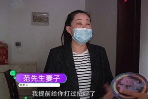 租房都2年时刻了退房时还遭房东刁难房东没提早告诉”