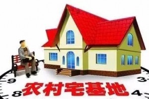 凯诺律师关于宅基地上的9个问题主张保藏”