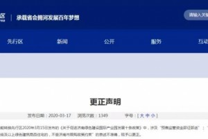 多地楼市新政秒宣又秒撤背面有什么猫腻?”