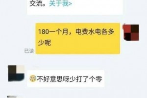 每天上万人在闲鱼上找室友”