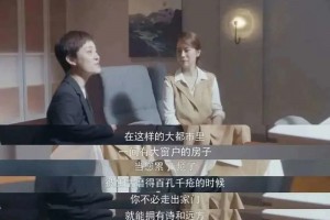 疫情往后要不要买房看看他们怎么想……”