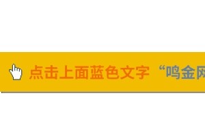 留神计算游戏这些城市房价都跌了”