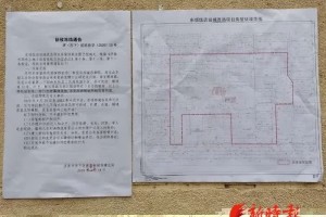 济南又一区域冻住从前的闻名地标将变身商务综合体”