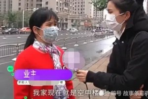 我家去哪了几十万选购32层的房子开发商只盖到29层就封顶了”