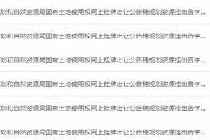 银河海珠19.5亿挂牌6宗地引入CBA球队新媒体企业…”