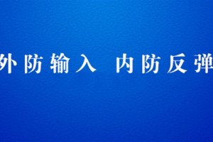 丽水市区城中村改造6个集体土地征收布告发布”