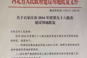 拆迁律师违法征地批复是否可复议可诉讼?复议期限怎样算?”